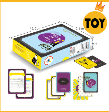 Arabic Cards/Observer Games Fun Board Games Cards The Cards Game Toy